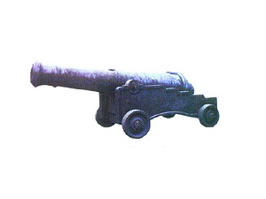 (Gun)